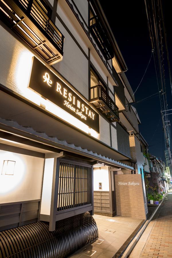 Resi Stay Heian Sakura Киото Экстерьер фото